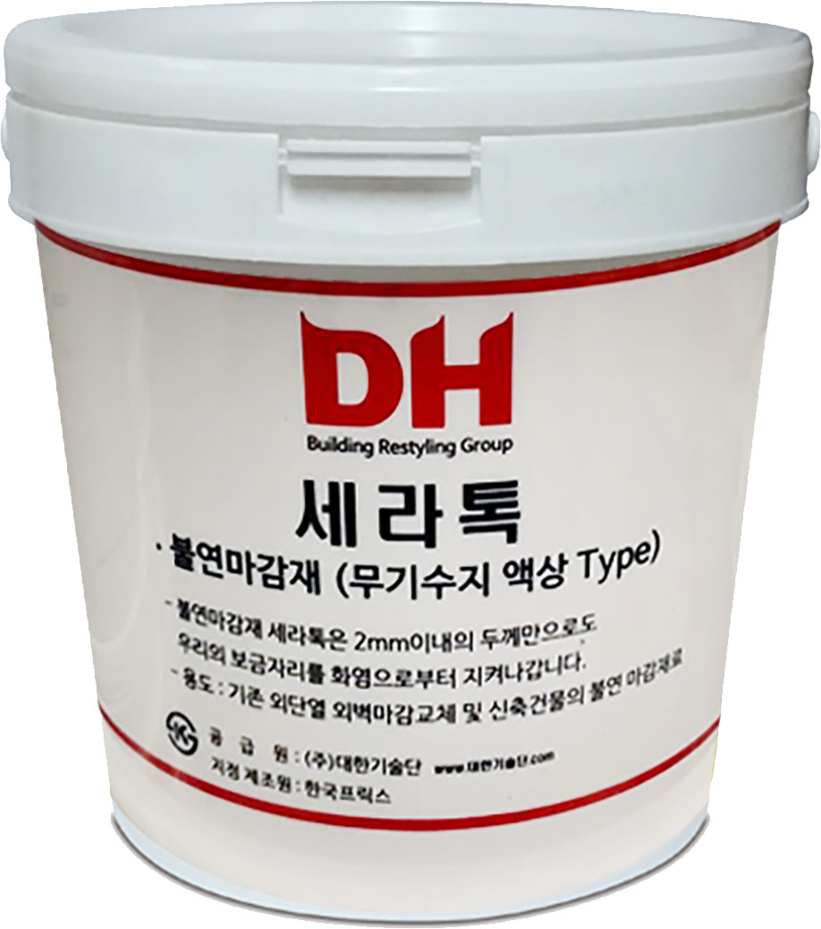 세라톡 제품사진