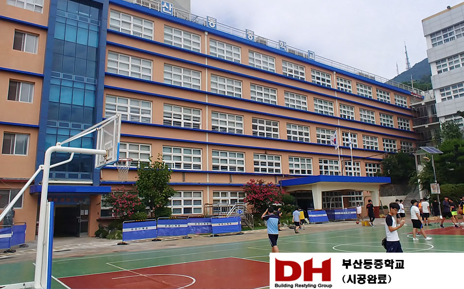 부산동중  불연외단열시스템