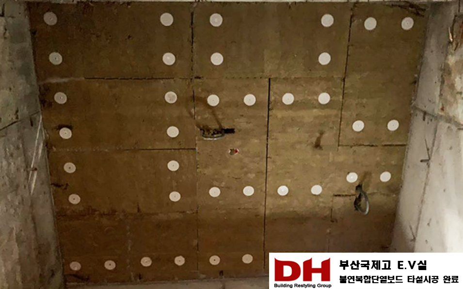 부산국제고 E/V 타설부착 외단열시스템