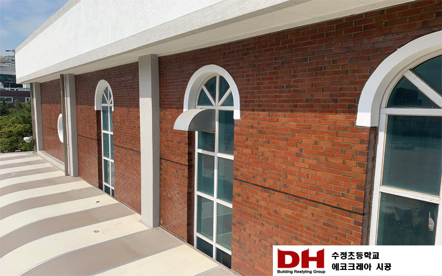 수정초 투명방수