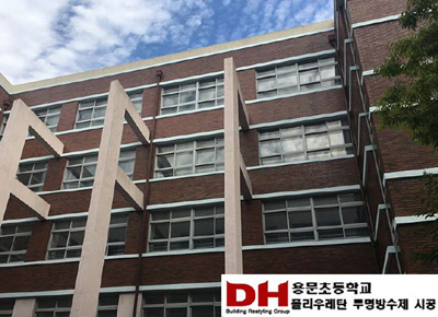 용문초등학교