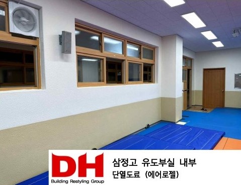 삼정고등학교_유도부실 내부