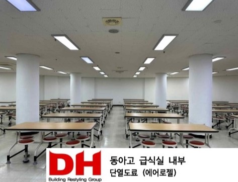 동아고등학교_급식실 내부